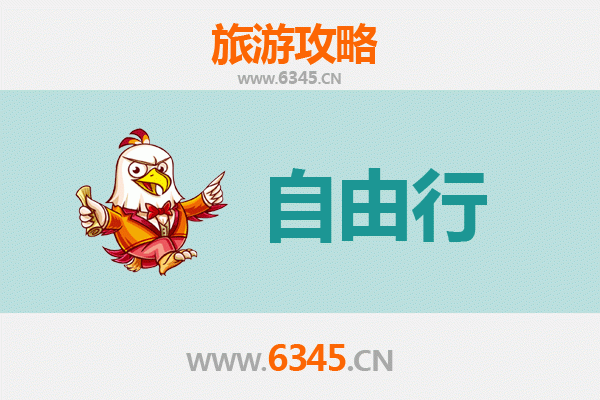 从新北永和出发：潮汕美食与文化深度游全攻略