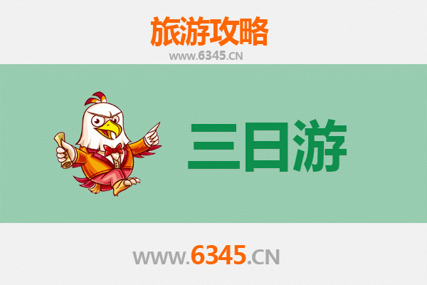 新北永和春节三日游攻略：巷弄年味与河滨慢活之旅