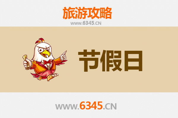 2026元旦漫游永和：穿梭巷弄间的怀旧与美食之旅